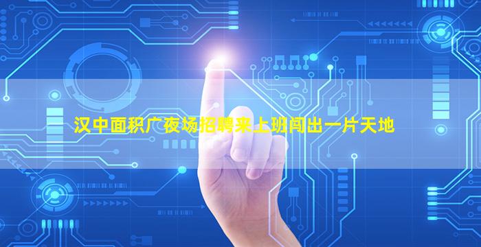西宁KTV招聘